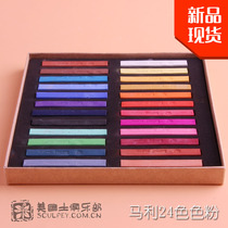 Toner Marley 24 color suit Pastel stone powder clay bjd homemade doll makeup for makeup and hair coloring