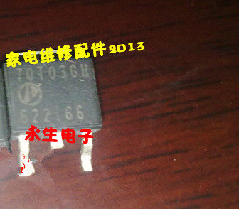 70T03GH 70T03GJ 70T03H TO252 Chip transistor integrated circuit Electronic module chip