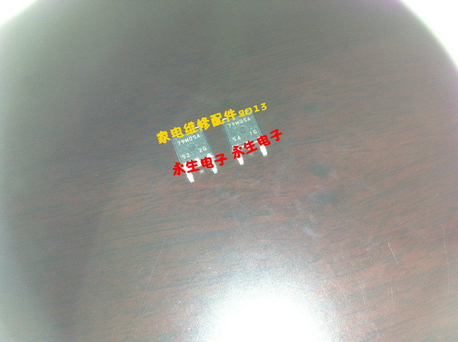79M05A 7905 TO252 SMD electronic triode module circuit chip