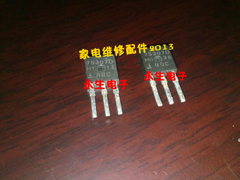 HUF75307D3 HUF75307D3 75307D3 TO251 TO251 insertion of the triodes