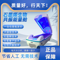 Multifunctional full-body physiotherapy fumigation steaming space capsule household postpartum traditional Chinese medicine steam cylinder beauty salon steam steaming chamber