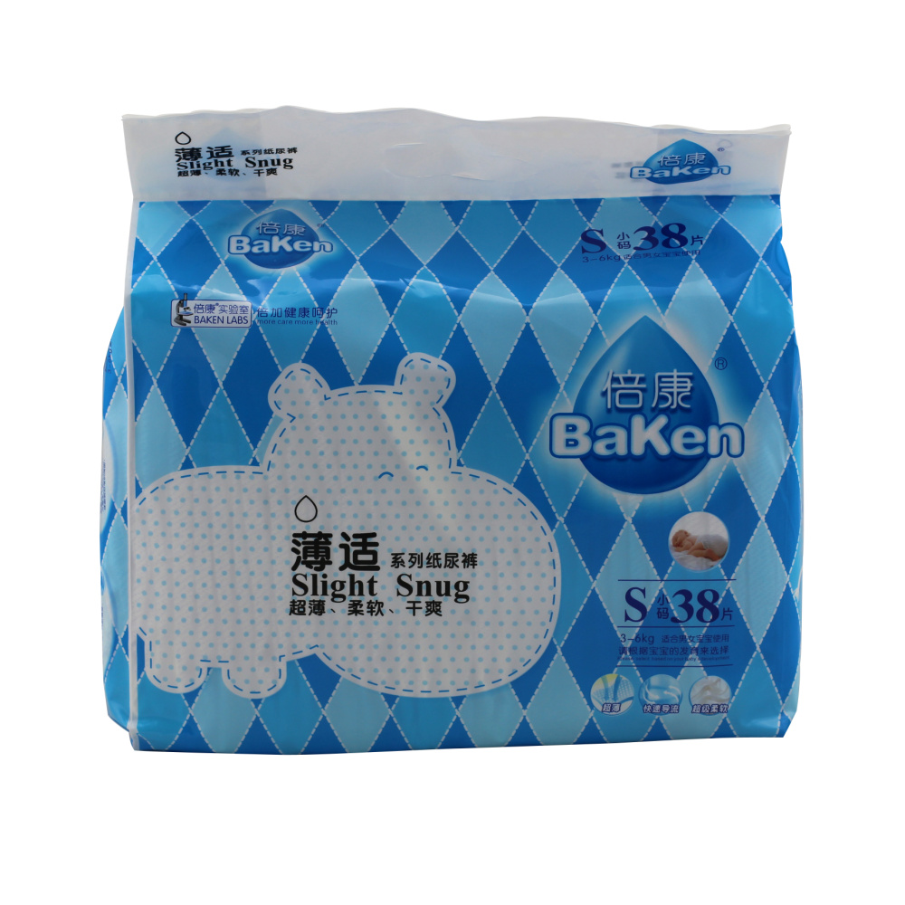 倍康纸尿裤S38片 超薄柔软干爽3-6kg BSS38