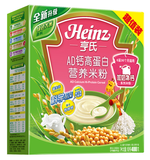 亨氏AD钙高蛋白营养婴儿米粉宝宝辅食婴幼儿米糊400g HS1020