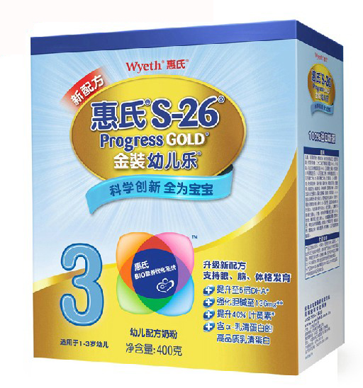 14年8月 惠氏 3段400g 金装幼儿乐奶粉 HS0211