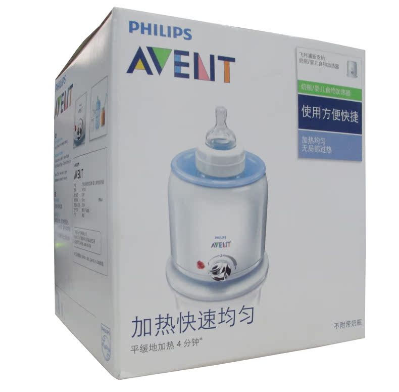 AVENT/新安怡婴儿奶瓶食物加热器温奶器 SCF255/53