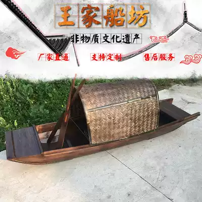 Chinese antique outdoor decoration model suspended ceiling Wedding photography Solid wood fishing boat Wu tent boat Dining props Wooden boat