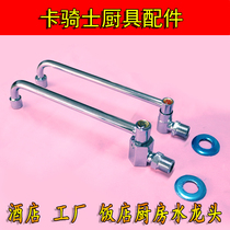 Commercial fire stove Semi-automatic swing stainless steel faucet Hotel kitchen gas stove frying stove special