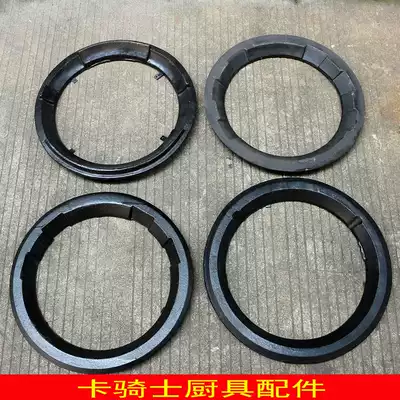 Cast iron pot ring Pig iron stove ring Hotel kitchen Menghu stove iron ring Commercial kitchenware Gas diesel alcohol-based stove accessories