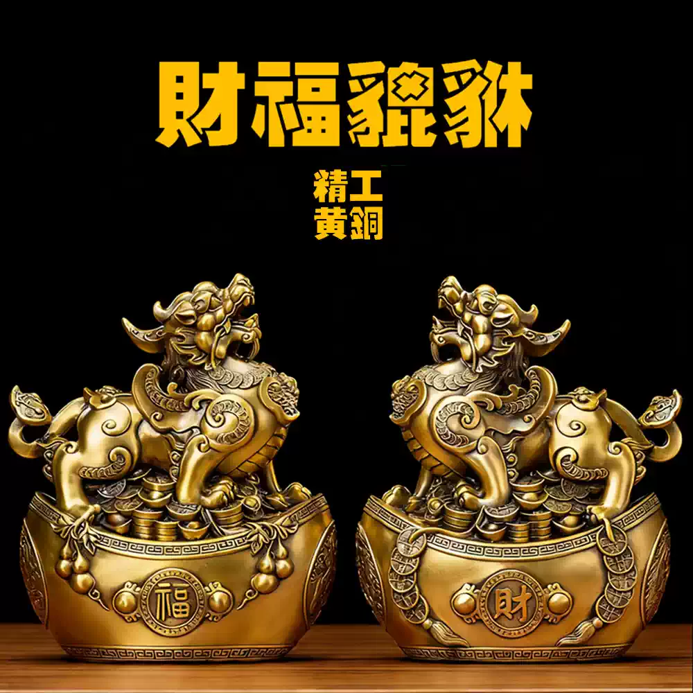 精工純銅招財金蟾擺件黃銅三足金蟾蜍蛤蟆店鋪前臺裝飾品開業禮品-淘寶