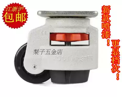 foot mester Fuma Wheel Universal Wheel Forma Caster Caster Horizontal Adjusting Caster GD-80FH