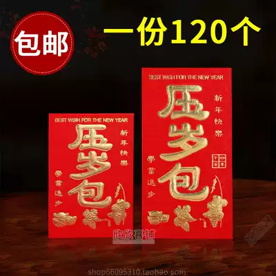 Pressures red envelopes, Spring Festival, New Year's Eve, children, younger generations, hanging money, creative small red bags