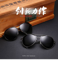 Spring leg polarized sunglasses male and female universal brand metal sunglasses tide toad mirror sunglasses driving
