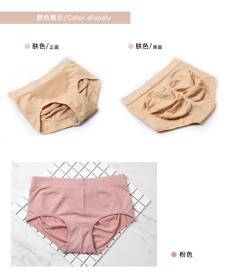Mùa thu và ngày đông 3D massage tổ ong ấm áp đồ lót liền mạch eo giữa kích thước lớn nữ cotton tóm tắt tam giác quần sịp lưới nam