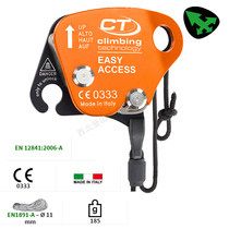 Antichute italien CT Climbing Technology SRT protection de sauvetage à corde unique spéléologie