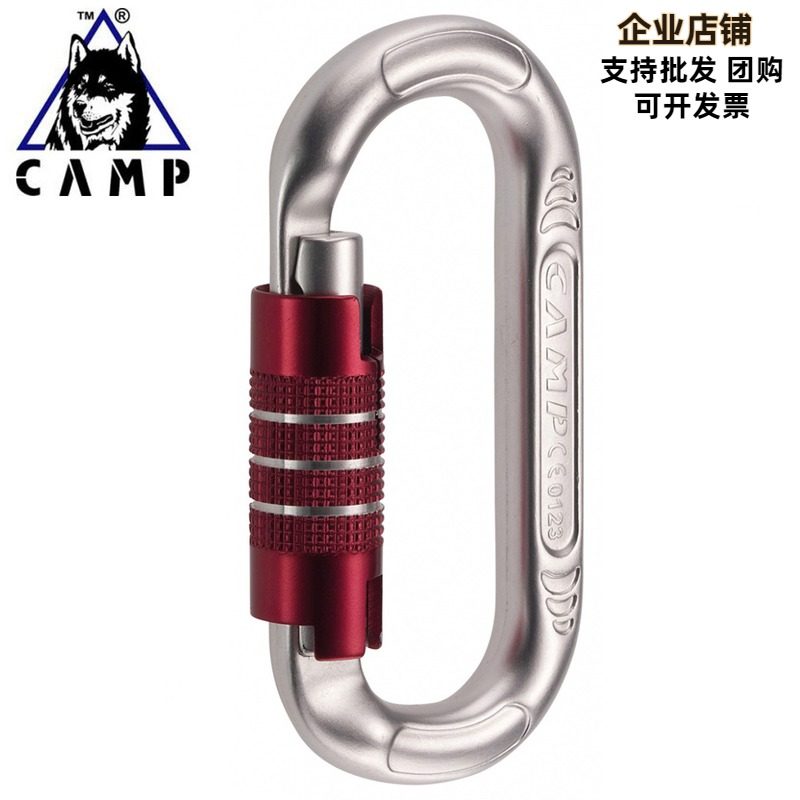 Italy CAMP Camp Oval Compact-3Lock 118701 O-shaped 3-fold automatic master lock