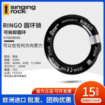 Czech singing rock Solok RINGO ring lock tree climbing protection ring mountaineering disassembly ring