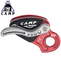 Camp Camp 2232 Druid anti-panic hand-controlled descent device tree climbing industrial rescue descent protector