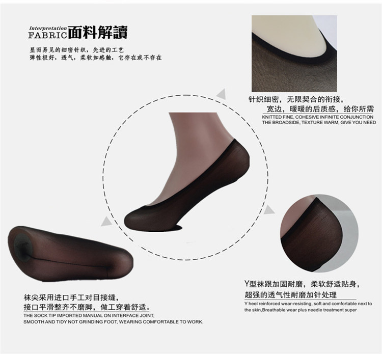 Chaussettes - collants DOLOL simple - Ref 759116 Image 17