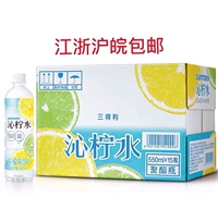 SUNTORY Санчали циновой лимонный аромат напитки 550 мл*15 бутылок лимонных напитков