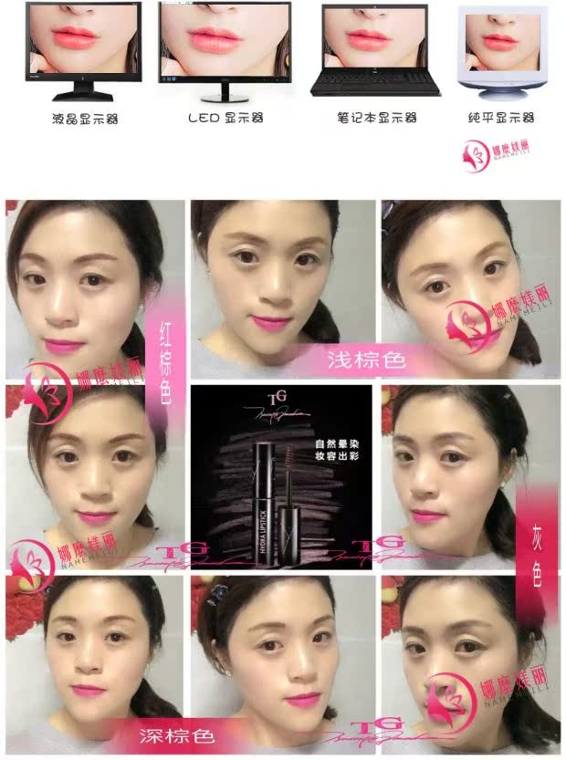 Tracey Garden Garden Green Natural Stereo Không thấm nước Mascara Lông mày Lông mày Bút chì kẻ mày karadium