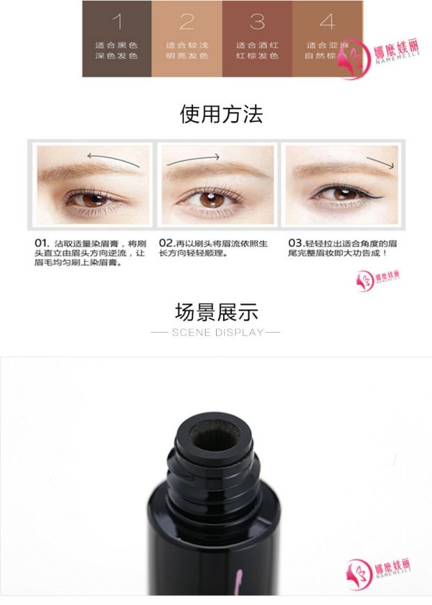 Tracey Garden Garden Green Natural Stereo Không thấm nước Mascara Lông mày Lông mày Bút chì kẻ mày karadium