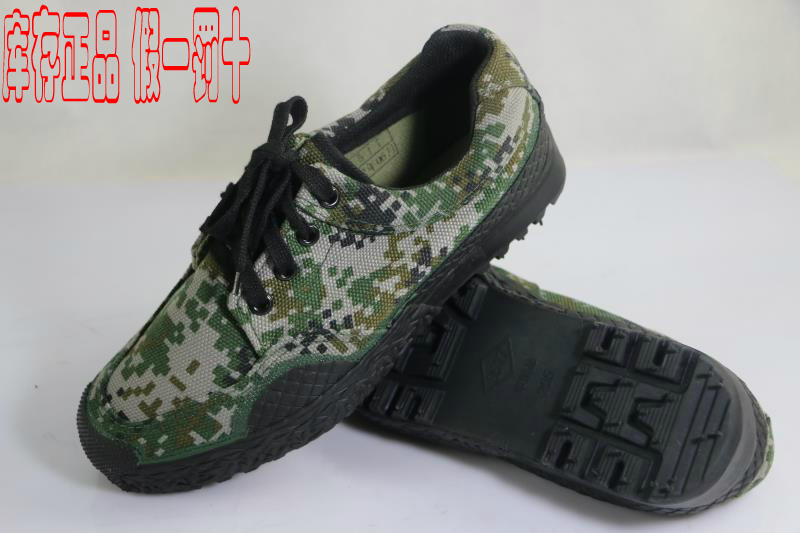 Bottes militaires pour homme en toile - Ref 1399857 Image 12