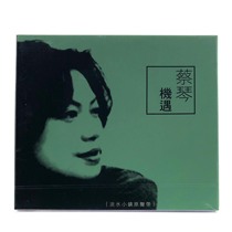 (Spot) Cai Qin opportunity freshwater town Original Soundtrack genuine CD Uncut Version New undismantled