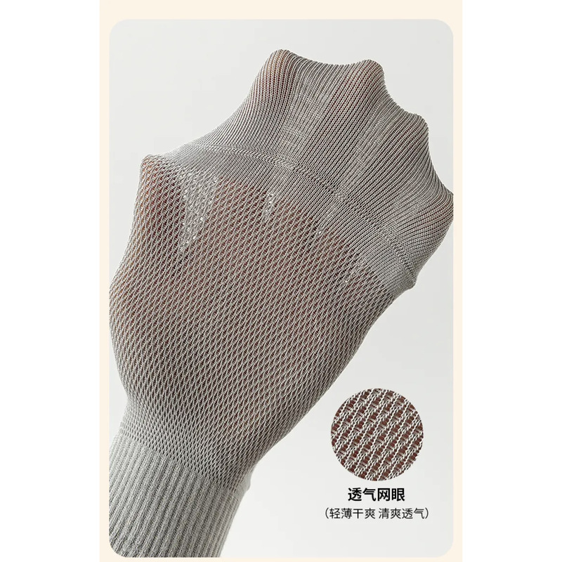 Spring and Summer Thin Socks Tangjin Socks Experience the Feel of Xinjiang Long-Staple Cotton Socks, Odor-Resistant Socks, Moisture-Absorbing Breathable Socks, Trendy Solid Color Spring and Summer Thin Socks Tangjin Socks Experience the Feel of Xinjiang Long-Staple Cotton Socks, Odor-Resistant Socks, Moisture-Absorbing Breathable Socks, Trendy Solid Color