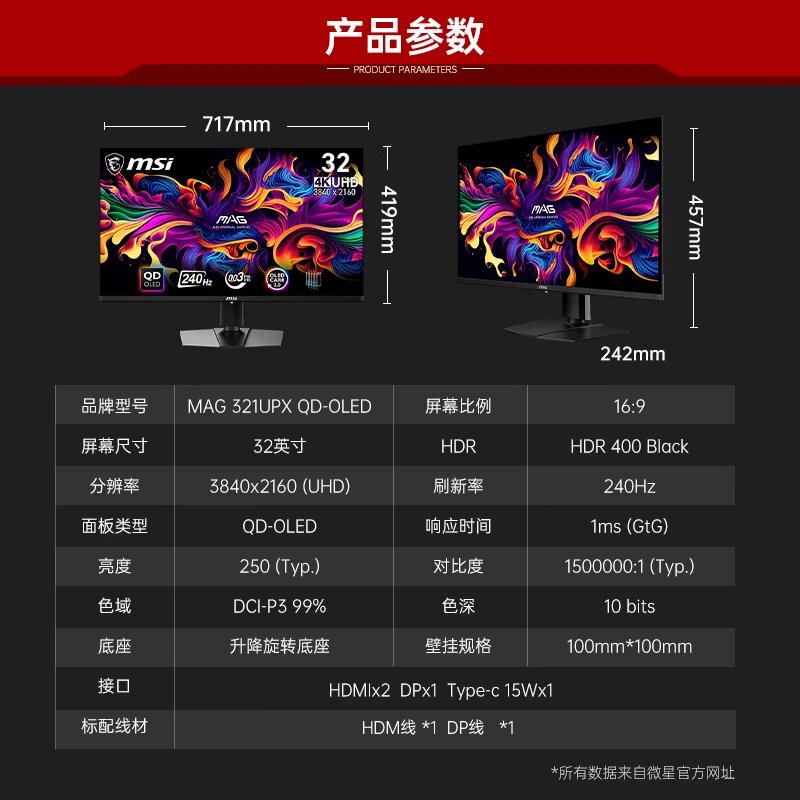 Msi 32inch 4K 240Hz Gaming Computer Mag 321Upx Qd-Oled Monitor Gaming Screen