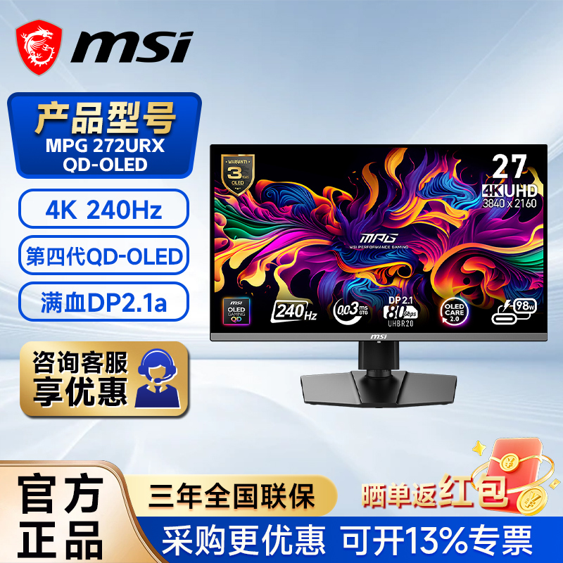 Msi Dp2.1 27inch Mpg 272Urx Qd-Oled 4K Monitor 240Hz Hdmi2.1