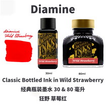 UK Diamine Daiamiano Strawberry Red Pen Ink Red Dragon Stone Vinhauer Blood Vein 80ml Guan Guan