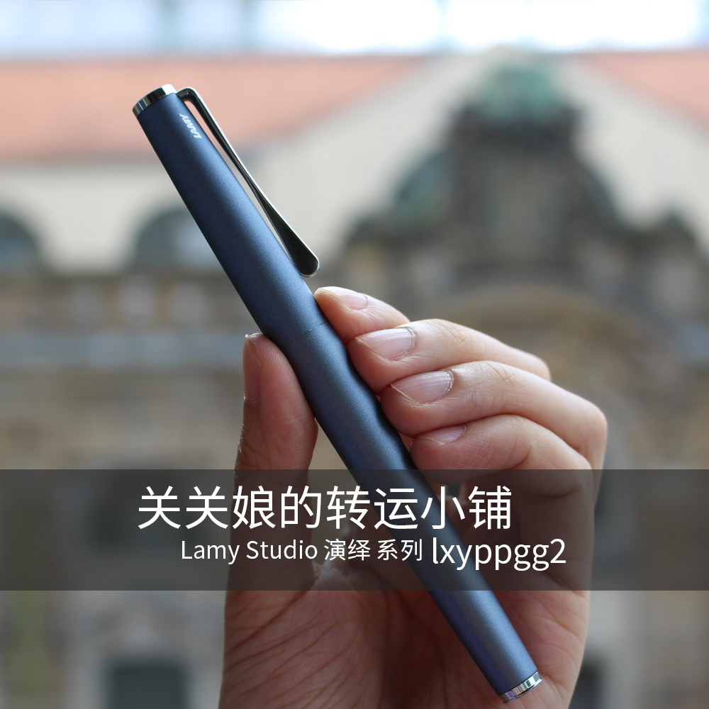LAMY rendition pen 2021 models stars Black glacier Blue Studio Ling Mei Performing Arts Guan Kwan, Germany-Taobao