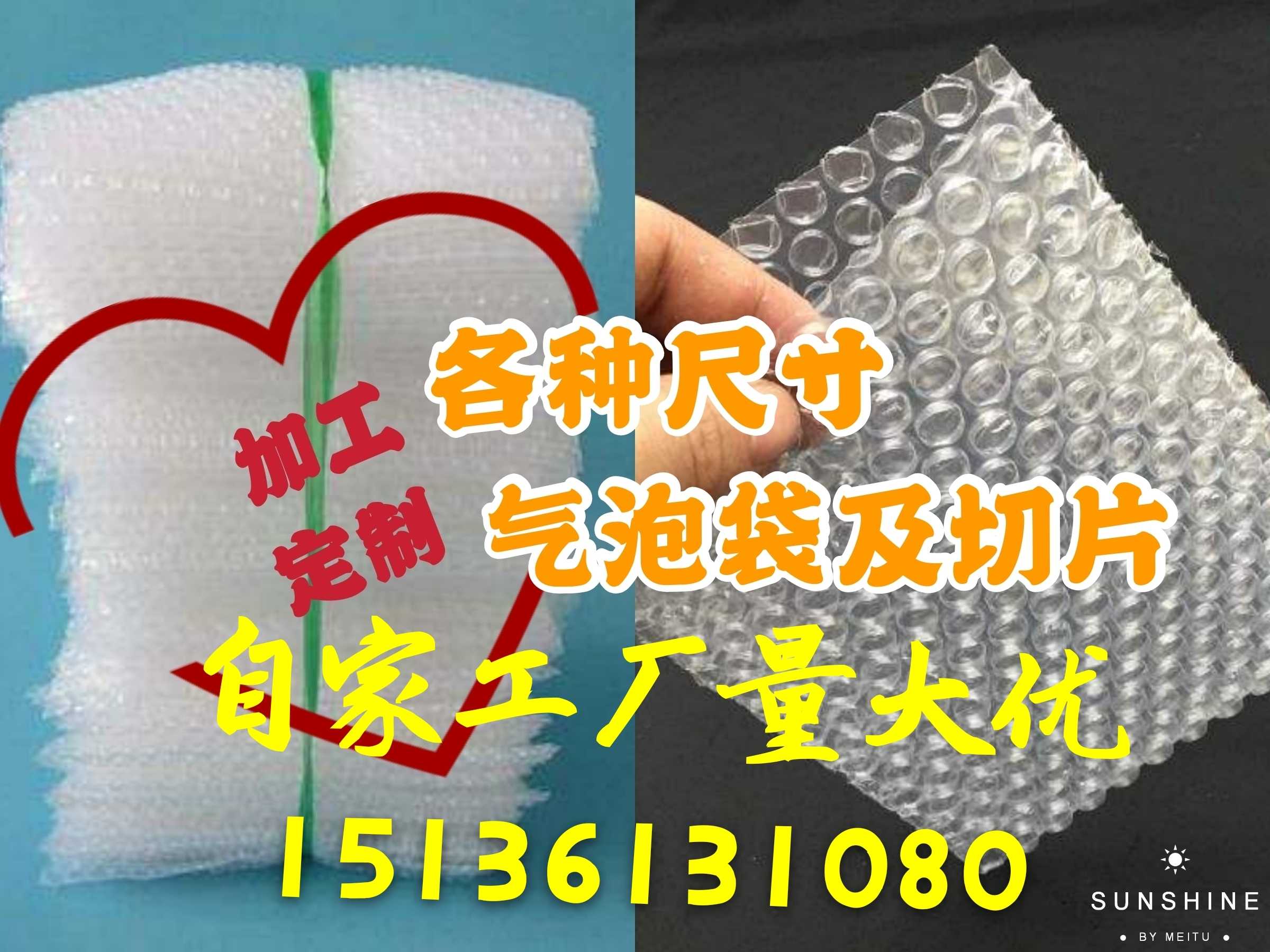 Henan Zhengzhou manufacturer direct sales of new snow white material bubble bag foam bag foam slice customized various sizes