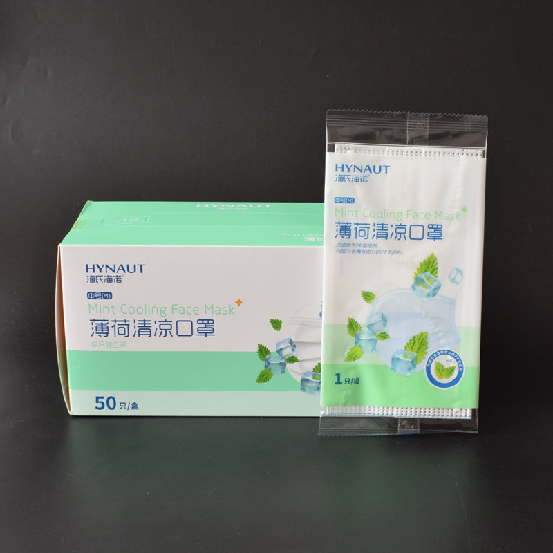 海氏海诺薄荷清凉口罩冰凉感一次性三层防晒夏天薄款透气独立包装