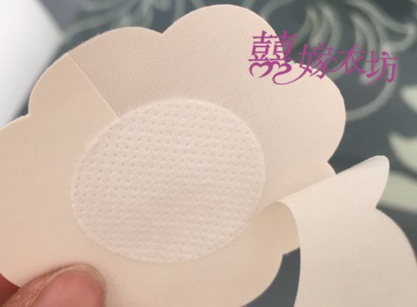 Pads pour soutien-gorge - Ref 819207 Image 26