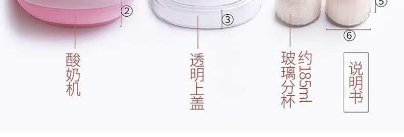 Tự động máy làm sữa chua nhật ký cuộc sống SNJ-M16 cốc thủy tinh làm tại nhà - Sản xuất sữa chua 