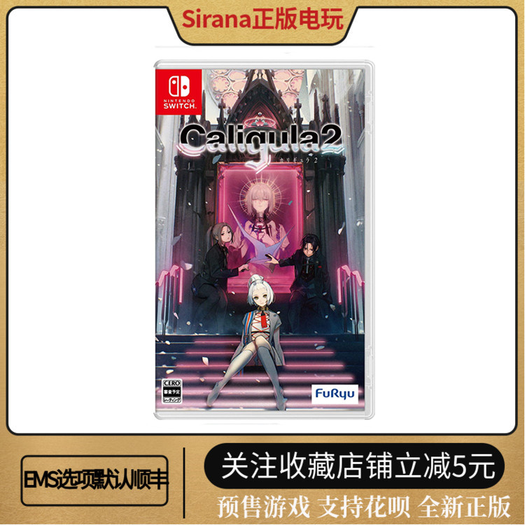 Order Nintendo Switch game NS Caligula 2 Caligula2 Standard Limited Edition Chinese version