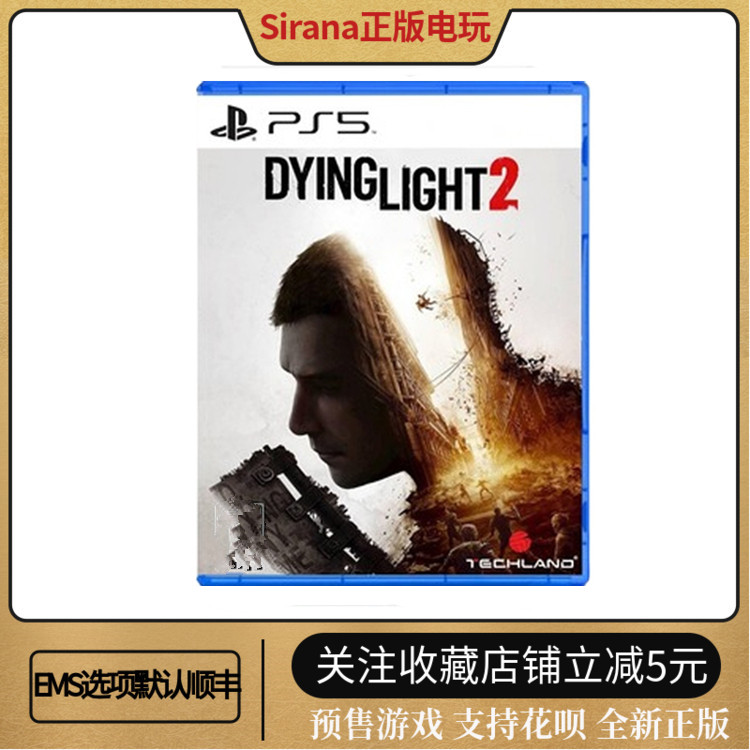 Order Sony PS 5 Game Disappeared Disappeared Light 2 Dying Light 2 stick to humanity Chinese version