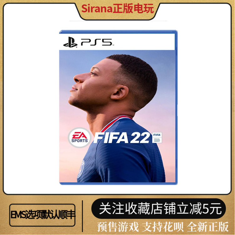 Order Sony PS5 game FIFA22 World International Football League FIFA2022 Chinese version