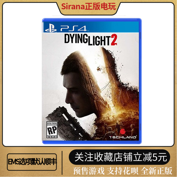 Order PS4 game to fade away the light 2 dying light 2 Chinese version support upgrade PS5-Taobao