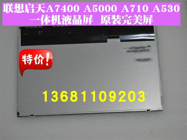 Lenovo C360 C365 Kaitian A7400 A5000 A710 A530 A7300All LCD screen
