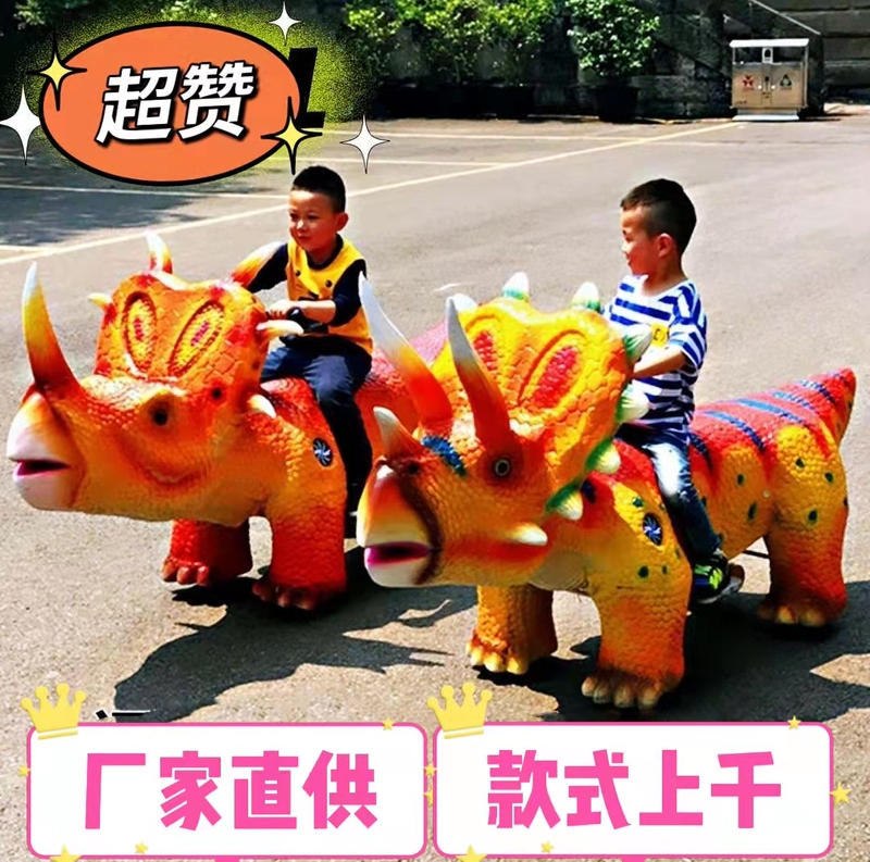 2022 Entrepreneurship Opportunity Square: Dinosaur Electric Car, Children's Electric Bumper Car, Rideable Dinosaur Slide Car for Entertainment