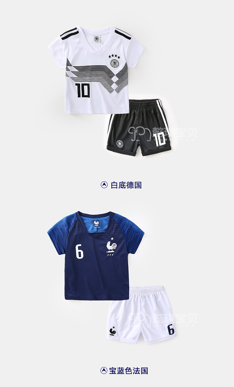 World Cup Bóng Đá Phù Hợp Với Bé Trai Jersey Bé Bé Argentine Balls Thể Thao Trẻ Em Mặc Trẻ Em của Mùa Hè Mặc