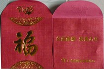 (Red Packet) Guangdong Sports Lottery (actual photo) (for collection only)