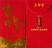 Lucky Packet] Auspicious Ruyi (Wong Lao Kat) (actual photo) 5 yuan registered mail