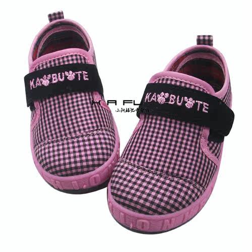 Baskets enfants pour printemps - Ref 1020231 Image 5