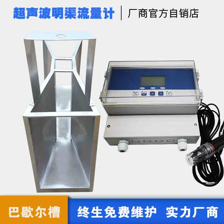 Ultrasonic Ming Channel Flow Meter Stainless Steel Basher Grugged Triangle Werrier Agricultural Field Irrigation Sewage