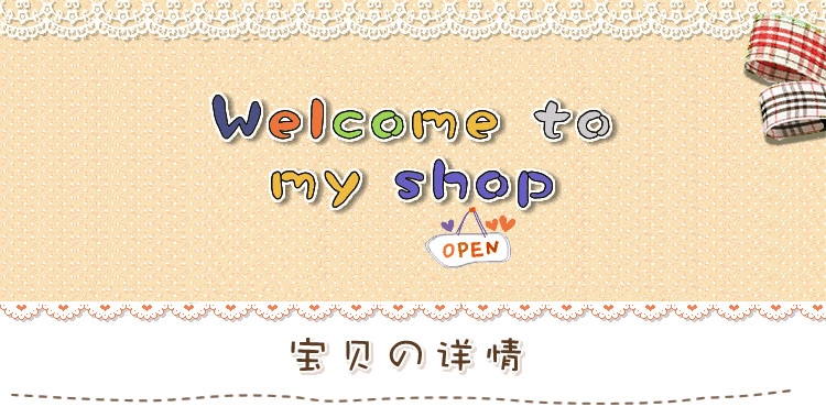 Coussin Manga - Ref 2689235 Image 19