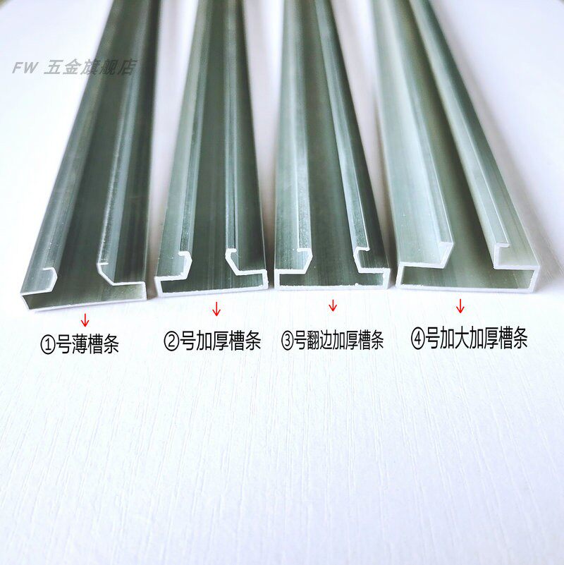 Ornament Container Trim Strip Trough Plate Groove Strip Accessories Furnishing Pit Plate Cabinet Aluminum Strips Hooks Upper Wall Phone Accessories Racks