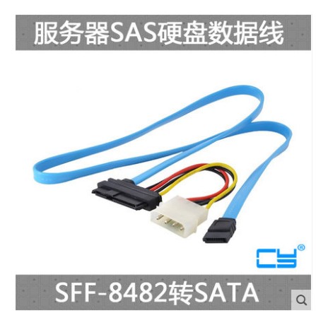 SFF-8482 SAS turn SATA connecting line 29P to SATA hard disc server data IDE power cord